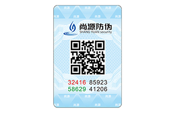 二維碼防偽標志