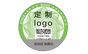 數碼防偽標簽